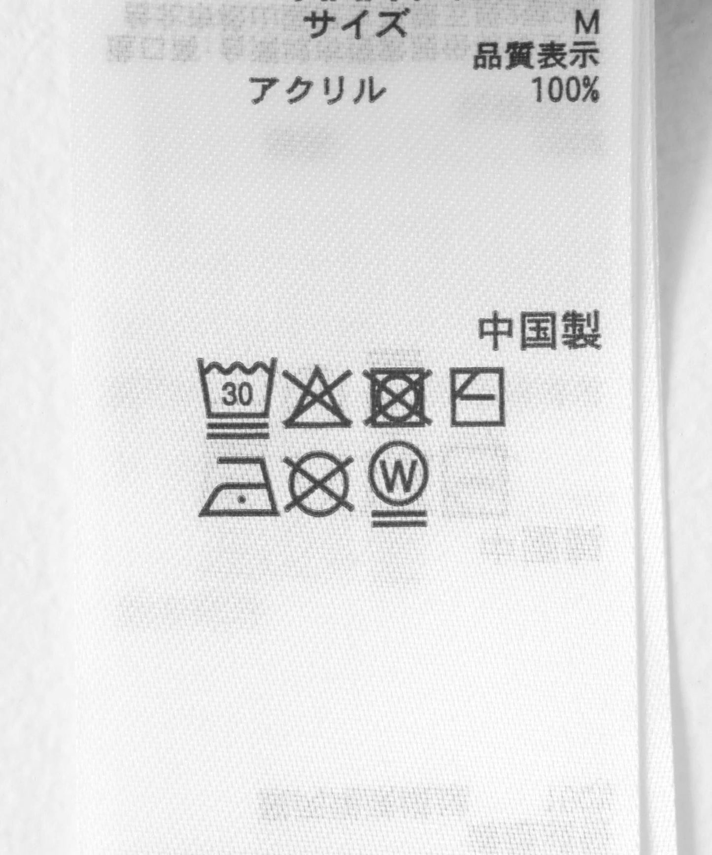 可水洗圖案印花透視針織衫