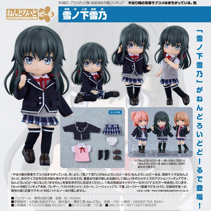 《我的青春戀愛物語果然有問題》_黏土人Doll 雪之下雪乃