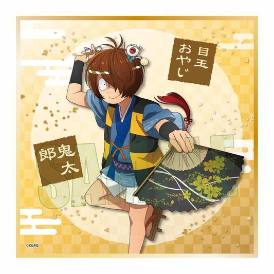 電影 鬼太郎誕生 鬼太郎之謎_迷你色紙 鬼太郎&眼珠老爹 舞蹈版