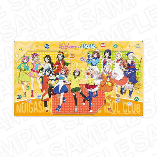 LoveLive!虹咲學園學園偶像同好會×《噗喲噗喲》 橡膠桌墊