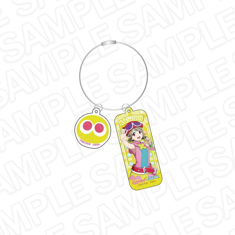LoveLive!虹咲學園學園偶像同好會×《噗喲噗喲》_金屬絲鑰匙扣 中須霞
