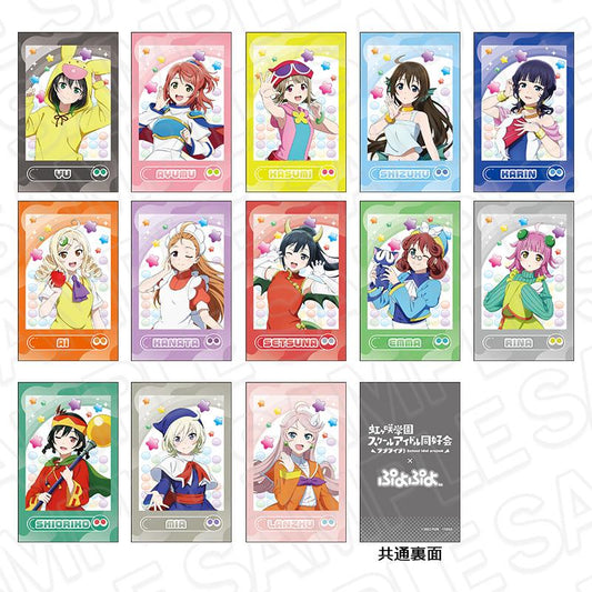 LoveLive!虹咲學園學園偶像同好會×《噗喲噗喲》_拍立得風格卡片【OPP／13枚入】【全套】