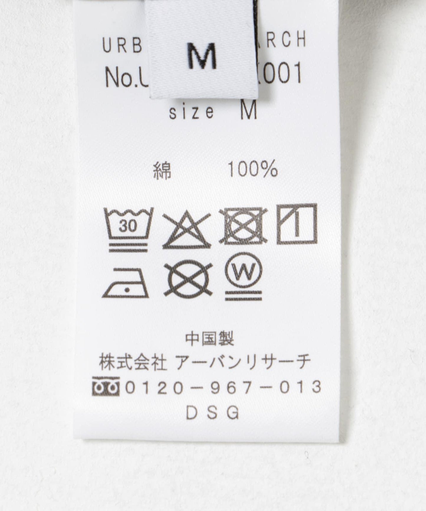 「套裝可搭配」MADARA MIST純棉短夾克