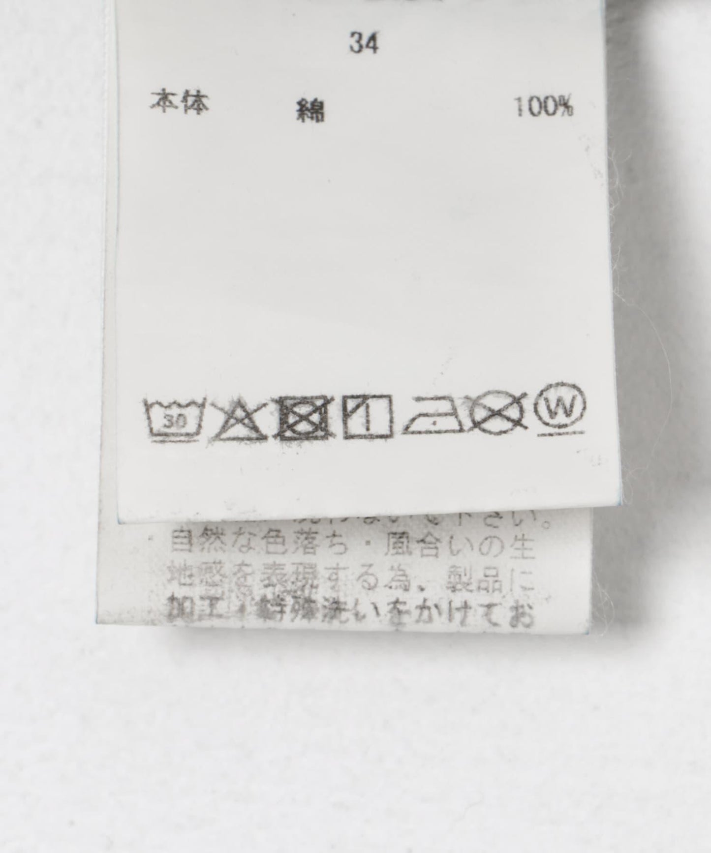 CIOTA 寬鬆五袋褲