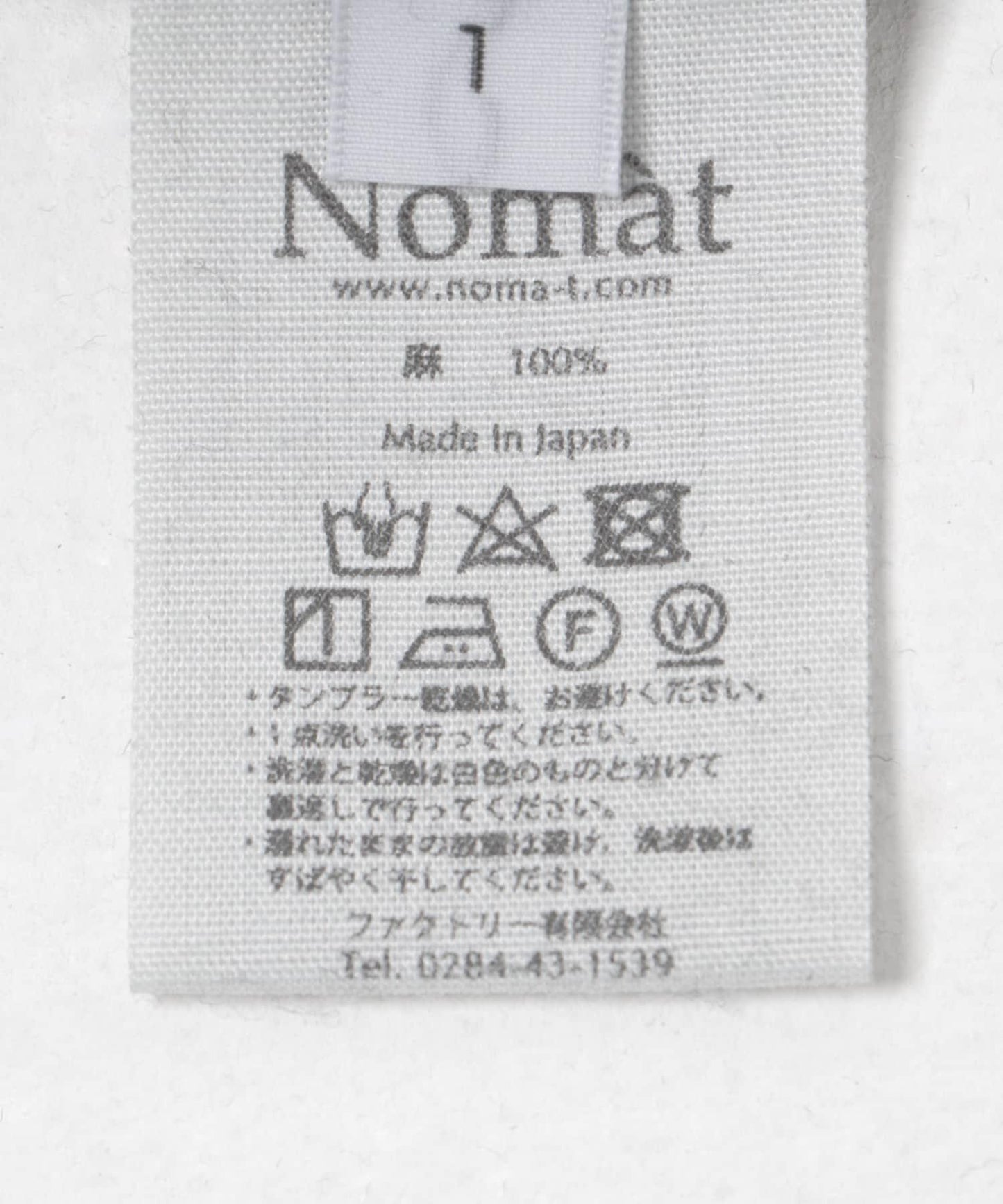 Nomat流蘇半身裙
