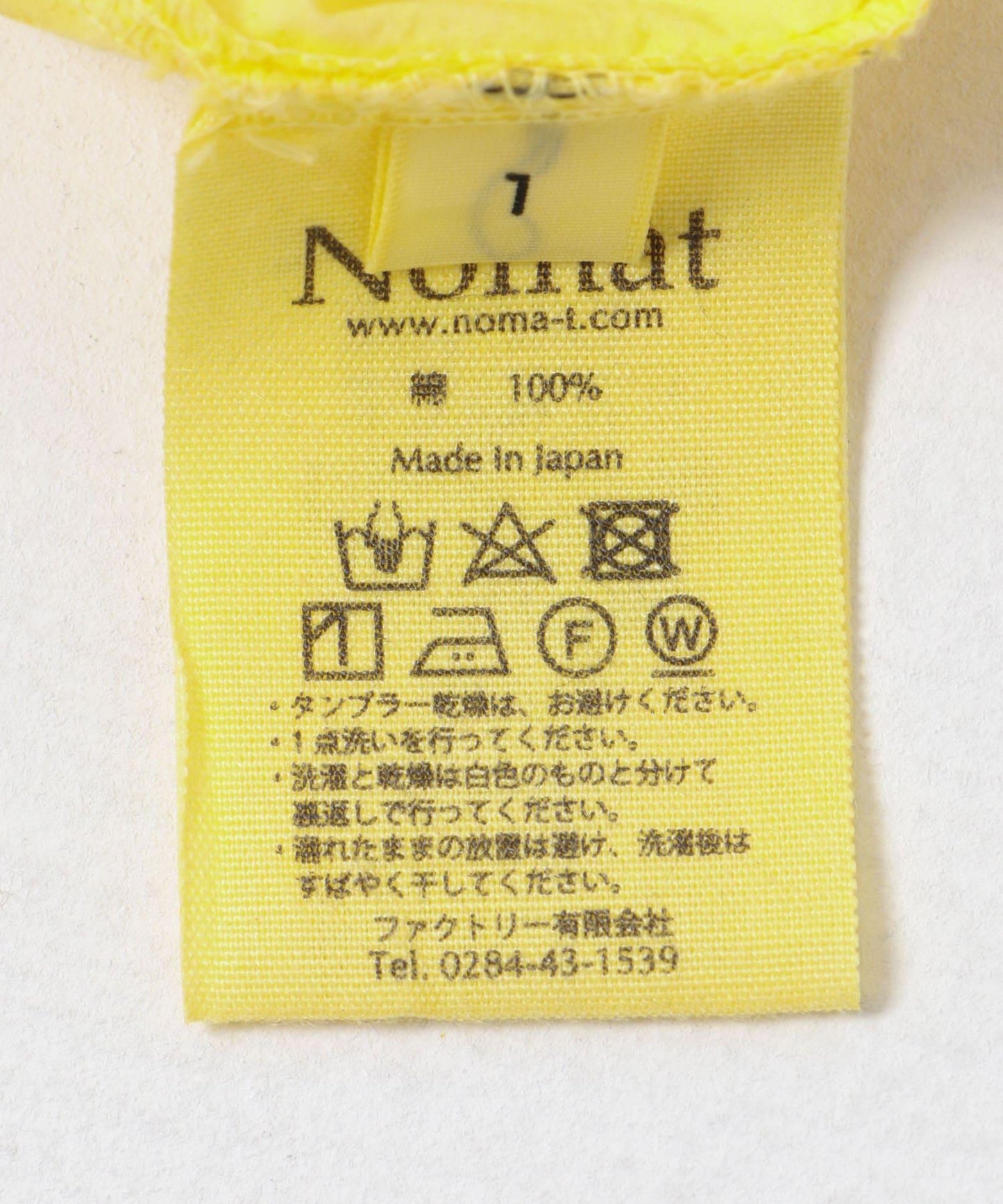 Nomat褶皺半身裙