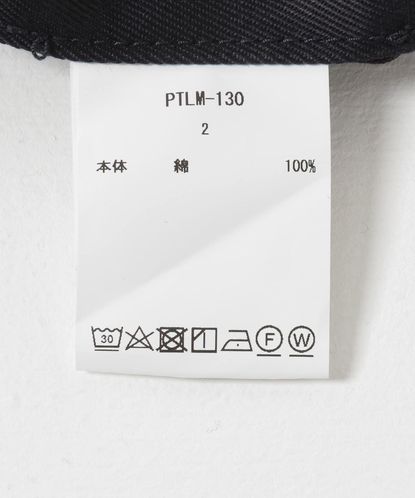 CIOTA 軍裝風格斜紋棉布長褲