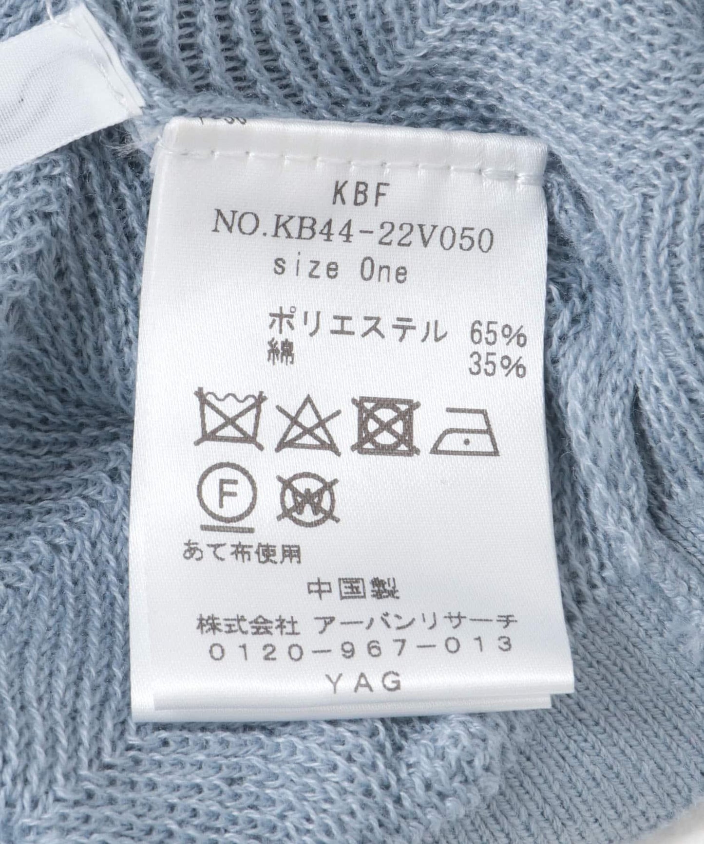 波點針織吊帶背心