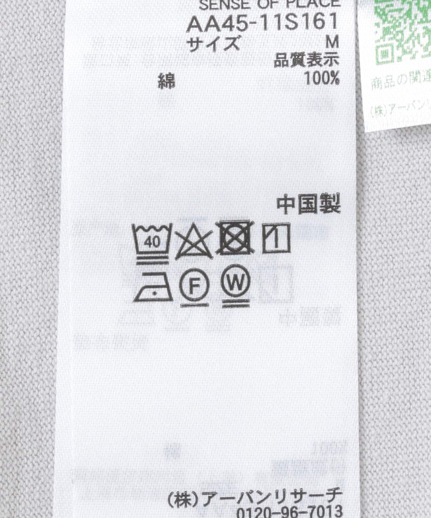 復古風T恤（貝多芬）