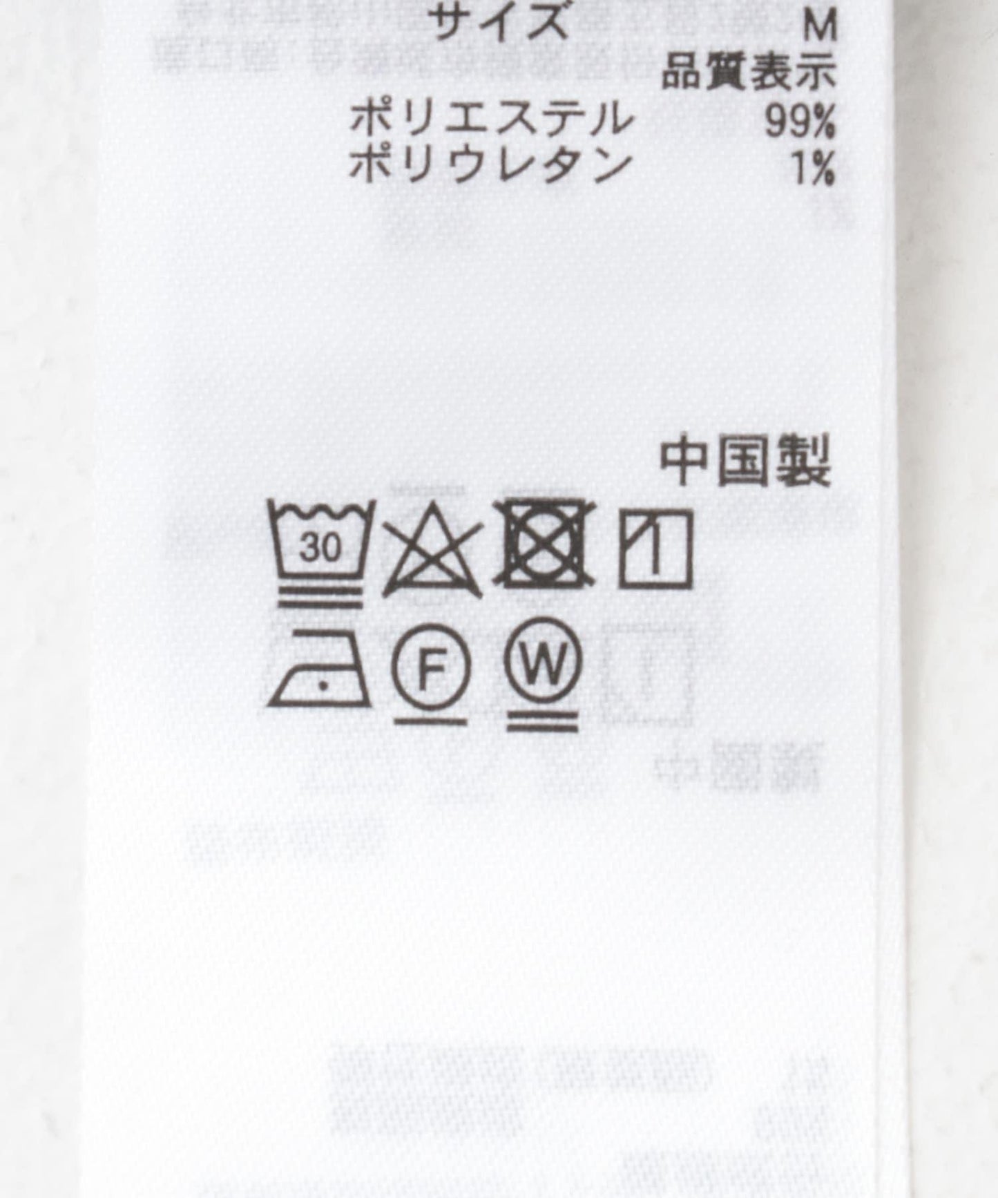 透視佩斯利印花POLO衫