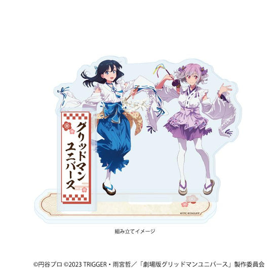《電光超人古立特》UNIVERSE_亞克力立牌12/寶多六花&新條茜 巫女服ver.(新繪插畫)