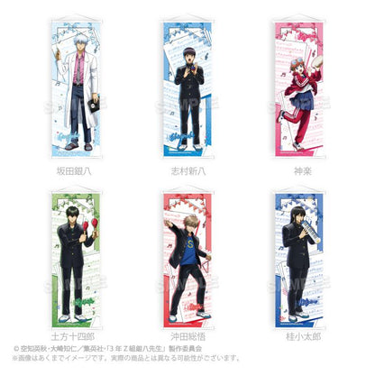 3年Z組銀八老師 B2半裁掛毯 音樂祭版 土方十四郎