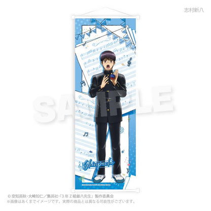 3年Z組銀八老師 B2半裁掛毯 音樂祭版 志村新八