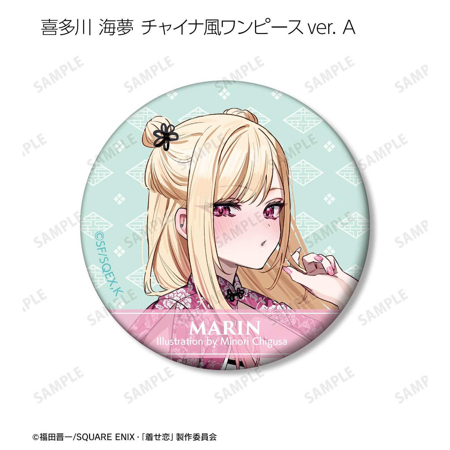 《更衣人偶墜入愛河》千種美乃莉插畫 交易款亞光徽章（盒裝/9個裝）（單位/全套盒裝）