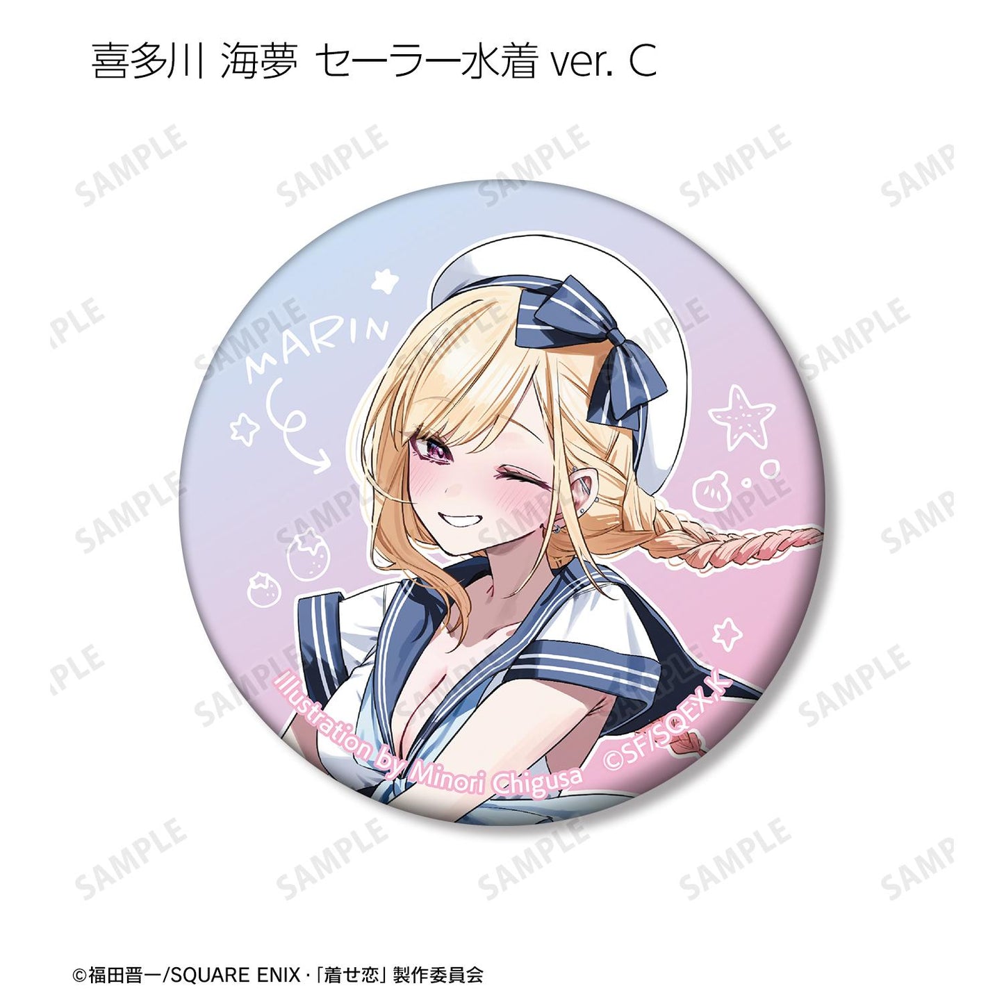 《更衣人偶墜入愛河》千種美乃莉插畫 交易款亞光徽章（盒裝/9個裝）（單位/全套盒裝）