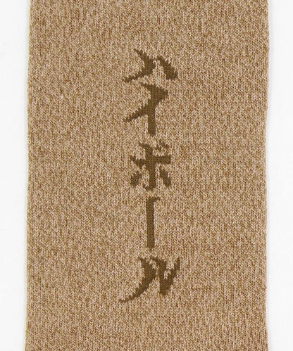 SAKE-SOCKS