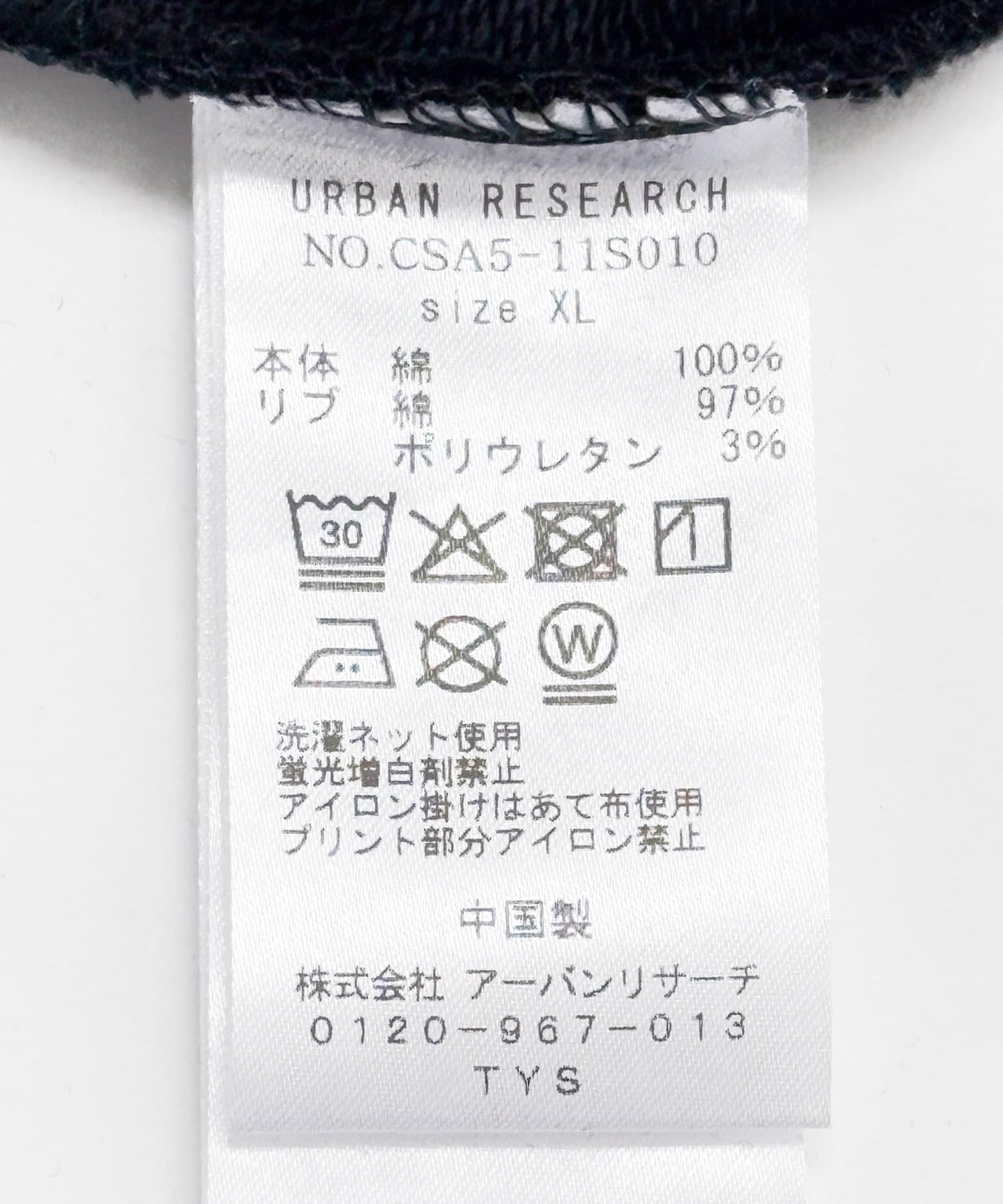 551蓬萊×UR 連帽衛衣