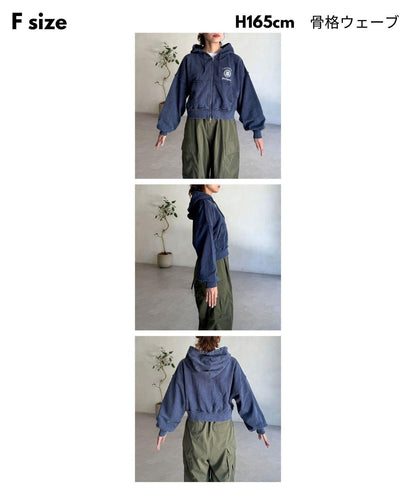 粉末工藝短款衛衣