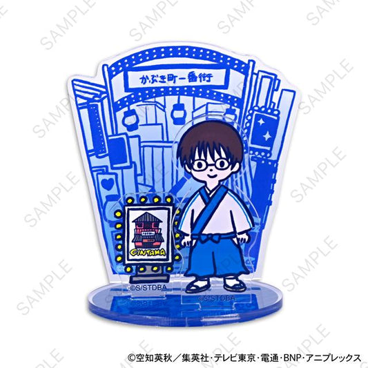 《銀魂》_Beads Needs 亞克力立牌（志村新八）