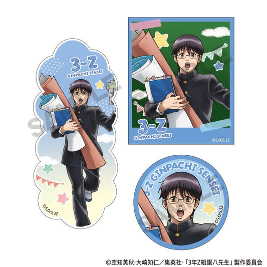 3年Z組銀八老師_貼紙套裝 志村新八 文化祭