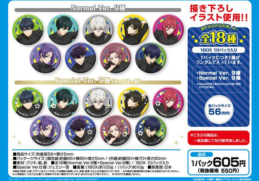 《藍色監獄》交易款亞克力徽章 ready fight Ver.【BOX／10包入】