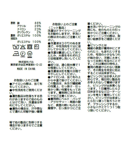 圈圈紗雙層針織夾克開衫