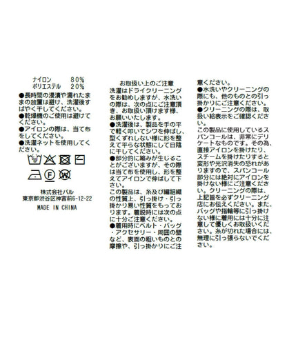 花朵亮片羽毛針織衫