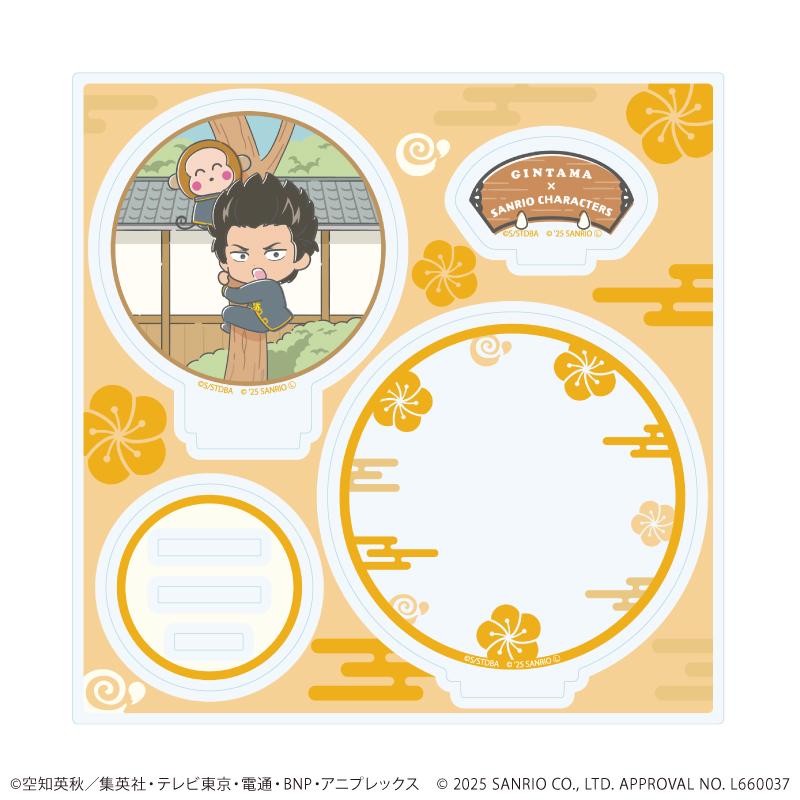 《銀魂》×《三麗歐》_亞克力立牌04/近藤勳×猴吉（聯名插畫）