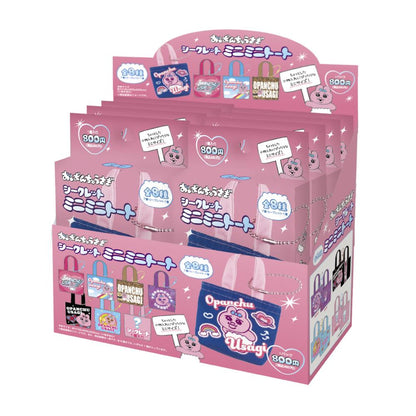 《內褲兔》_迷你秘密手提包【BOX／8個裝】