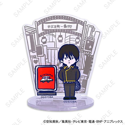 《銀魂》_ビィズニィズ 亞克力立牌（山崎退）