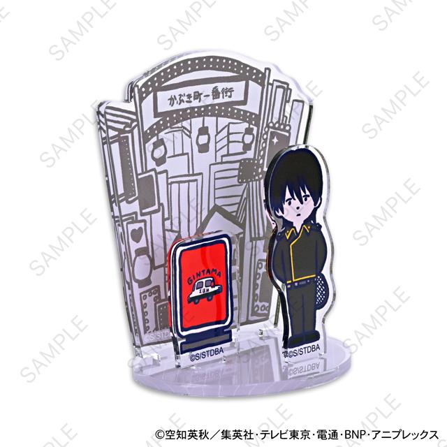《銀魂》_ビィズニィズ 亞克力立牌（山崎退）