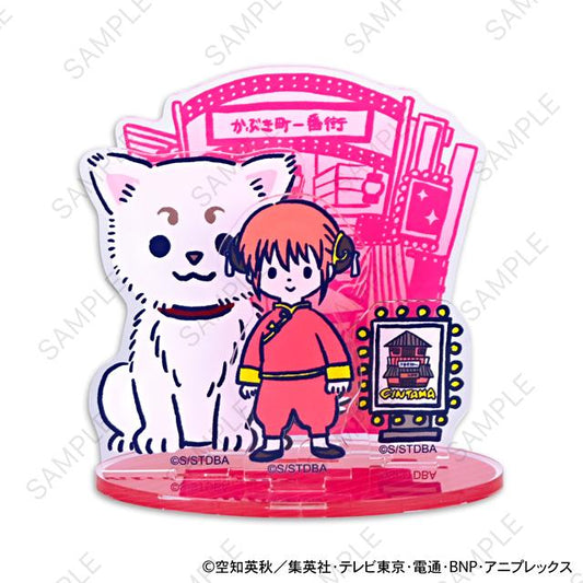 《銀魂》_ビィズニィズ 亞克力立牌（神樂與定春）