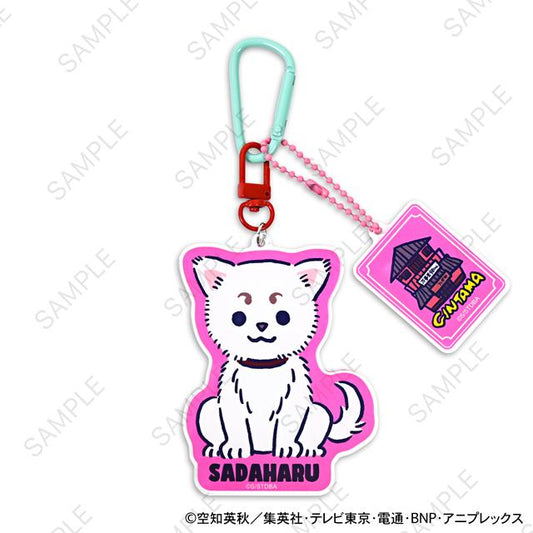 《銀魂》_ビィズニィズ 可拆卸亞克力鑰匙扣（定春）