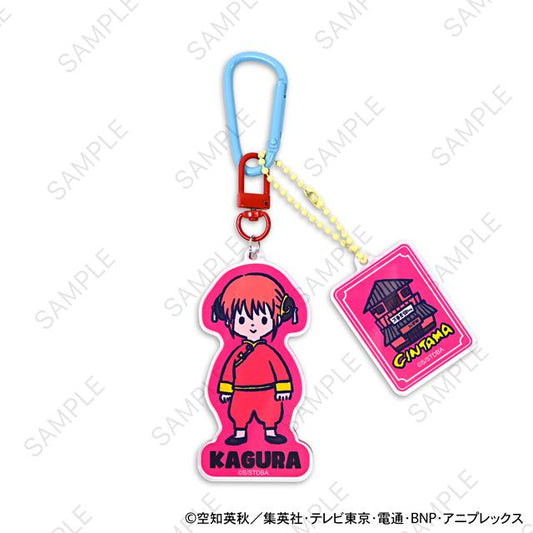 《銀魂》_ビィズニィズ 可拆卸亞克力鑰匙扣（神樂）