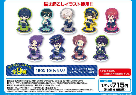 《藍色監獄》 隨機迷你亞克力立牌 星座Ver.【BOX／10包入】