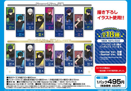 《藍色監獄》交易票風格卡片 ready fight Ver.【BOX／10包入】