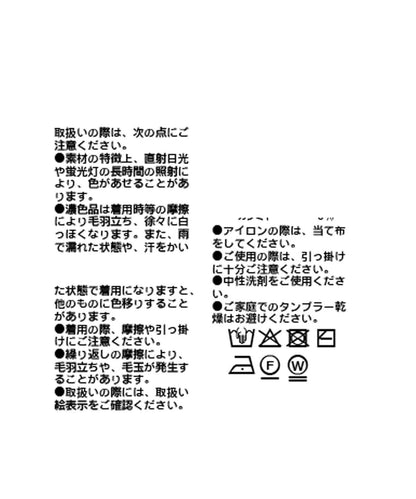 【柔軟順滑觸感】羊絨混紡羊毛透視高領針織衫