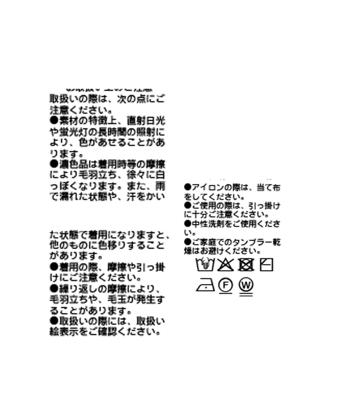 【增添層次感】羊絨混紡羊毛透視圓領針織衫