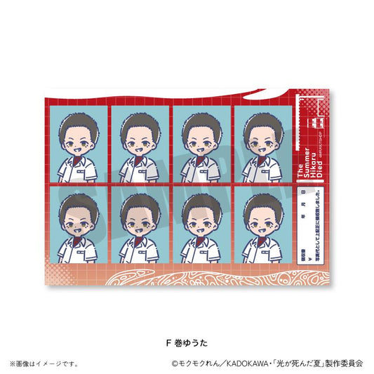 光が死んだ夏_れとぽぷ 證件照風格貼紙 F 卷悠太