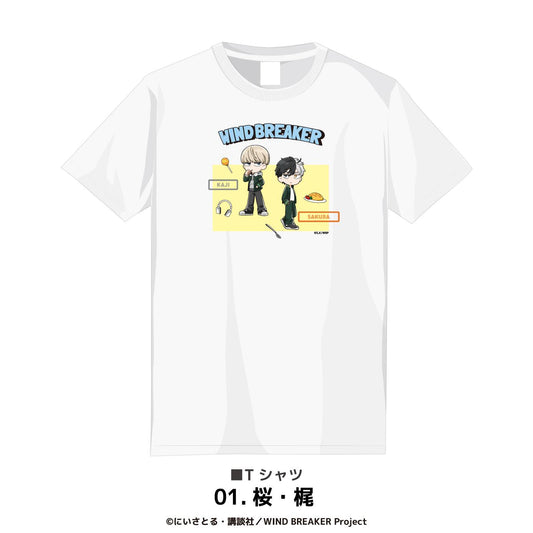 《防風少年》 S碼 T恤 01.櫻・梶