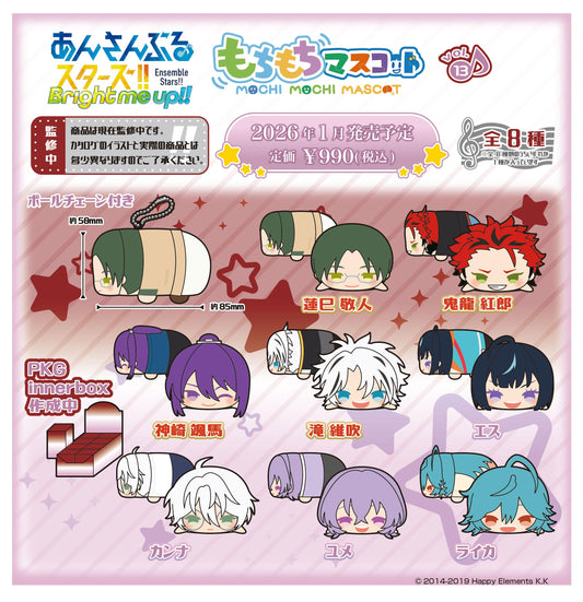 偶像夢幻祭!! 軟萌公仔 Vol.13【BOX／8個裝】