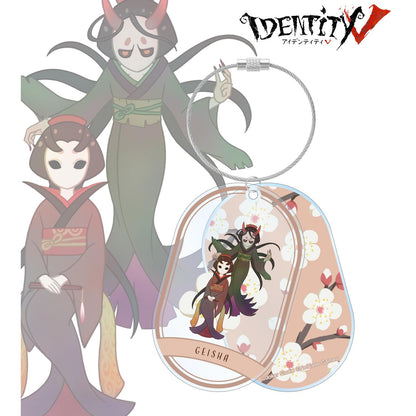 第五人格 芸者 Botania 雙鏈大號亞克力鑰匙扣