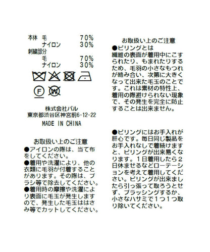 【最強人氣針織衫】花卉刺繡短款針織衫
