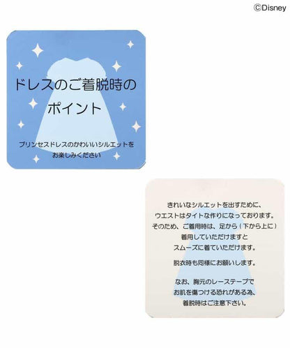 【迪士尼角色/冰雪奇緣】連衣裙