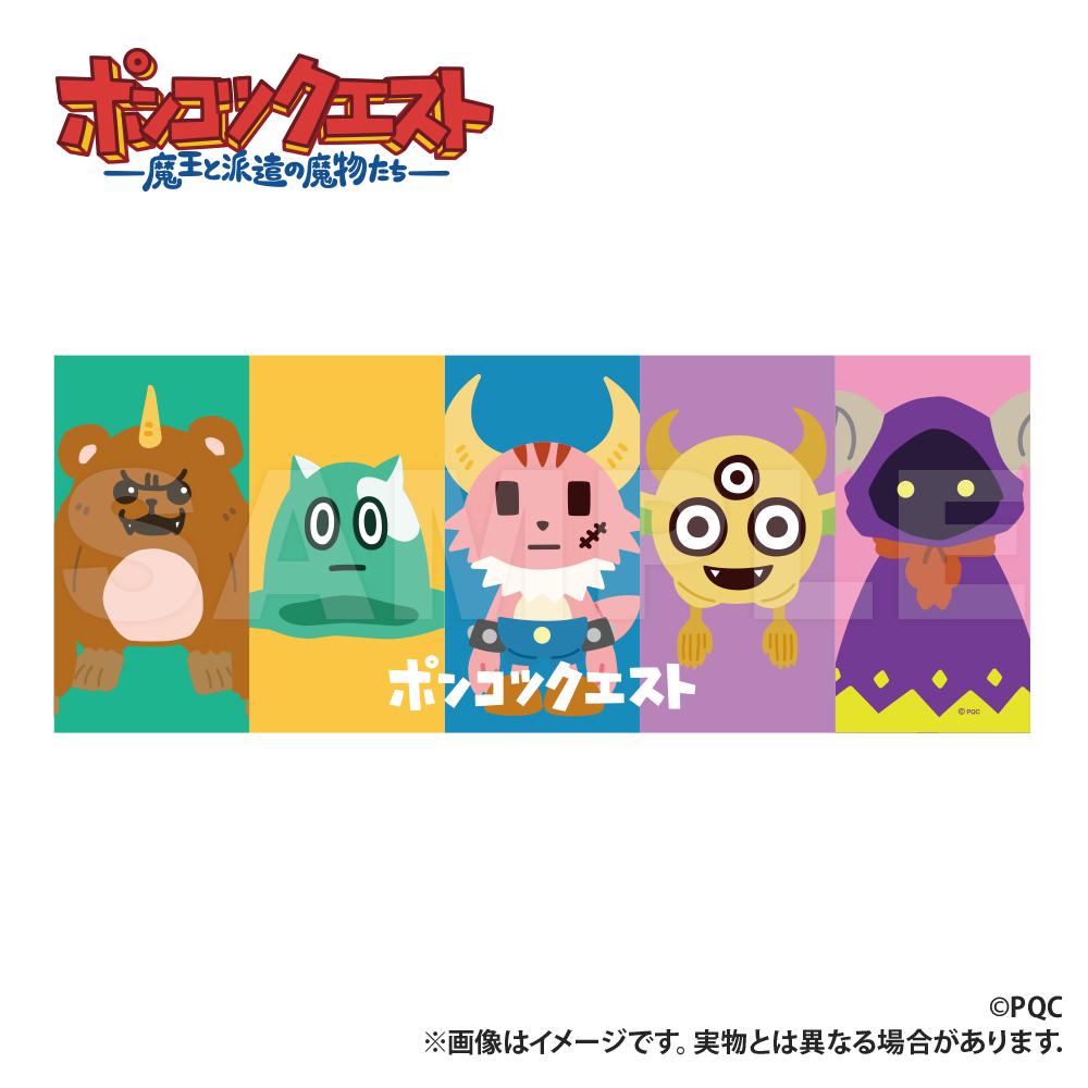 《魔王和被派遣的魔物們》面巾 顏色