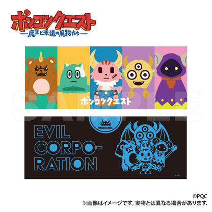 《魔王和被派遣的魔物們》面巾 顏色