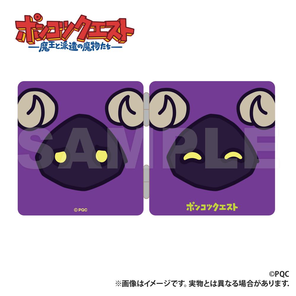 《魔王和被派遣的魔物們》便攜化妝鏡 黑沼