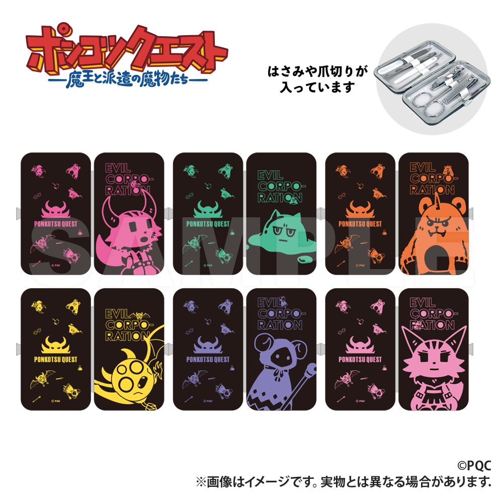 《魔王和被派遣的魔物們》禮儀套裝 イムラ