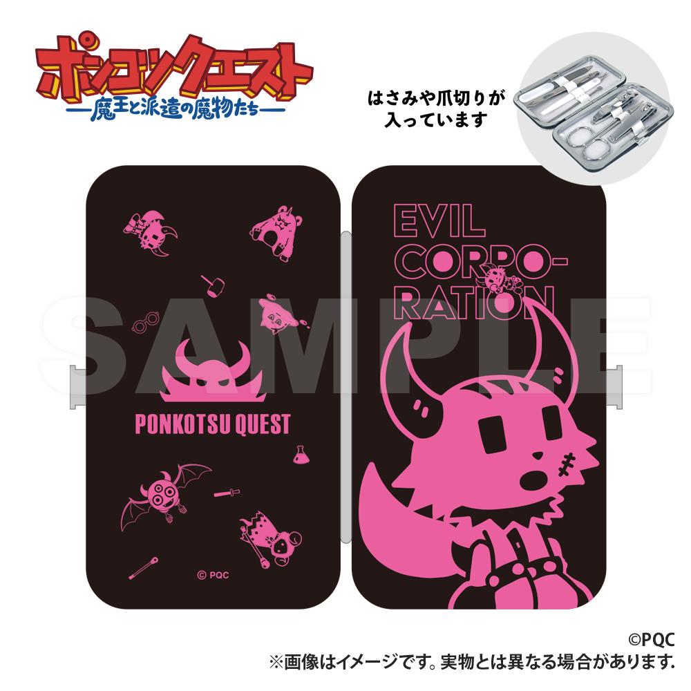 《魔王和被派遣的魔物們》禮儀套裝 角