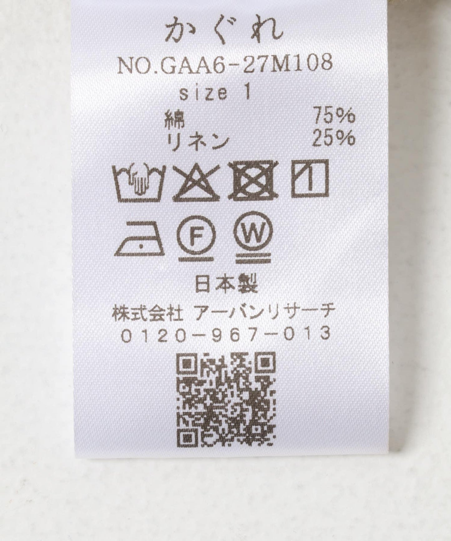 中性款西裝外套